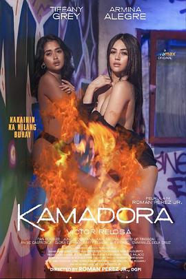 海角禁区《双面人格 Kamadora》免费在线观看