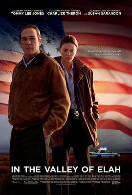 海角禁区《决战以拉谷》免费在线观看