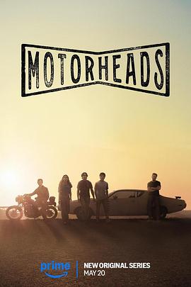 海角社区破解版《驱车向前 Motorheads》免费在线观看