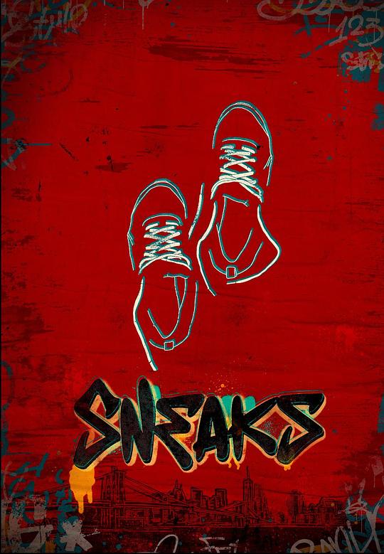 海角社区破解版《好鞋成双 Sneaks》免费在线观看