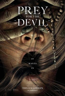 海角社区黑料吃瓜《恶魔的光火 Prey for the Devil》免费在线观看