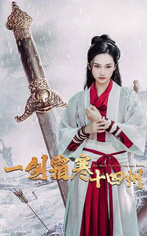 海角禁区《战至巅峰第三季》免费在线观看