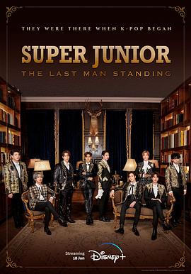海角社区黑料吃瓜《Super Junior The Last Man Standing》免费在线观看