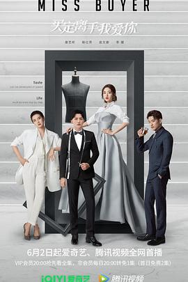 海角禁区《买定离手我爱你》免费在线观看