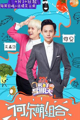 海角禁区《透鲜滴星期天》免费在线观看