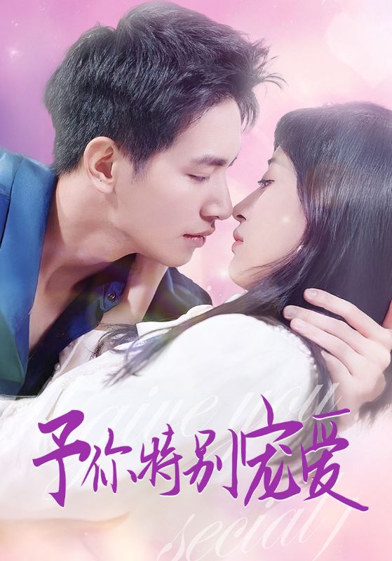 海角社区破解版《长安的荔枝》免费在线观看