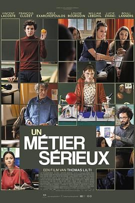 海角社区破解版《代课教师 Un métier sérieux》免费在线观看