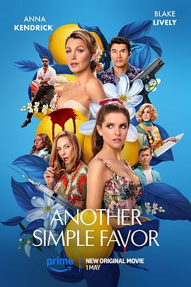 海角社区黑料吃瓜《再帮个小忙 Another Simple Favor》免费在线观看