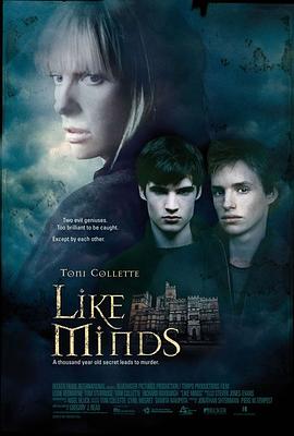 海角社区黑料吃瓜《心智相投 Like Minds》免费在线观看