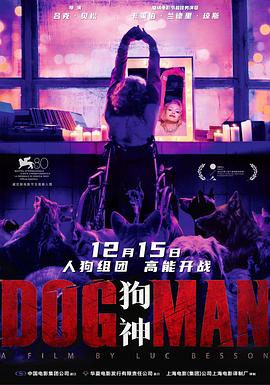 海角禁区《狗神 DogMan》免费在线观看