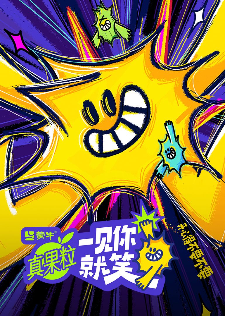 海角社区破解版《一见你就笑》免费在线观看