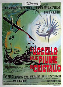 海角社区破解版《摧花手 L'uccello dalle piume di cristallo》免费在线观看