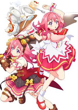 海角社区黑料吃瓜《粉彩回忆 ぱすてるメモリーズ》免费在线观看