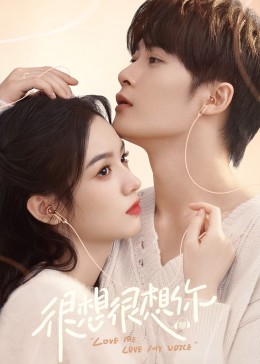 海角社区破解版《很想很想你》免费在线观看