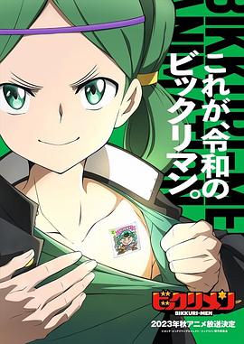 海角社区破解版《仙魔大战》免费在线观看