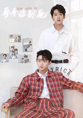 海角禁区《上瘾》免费在线观看