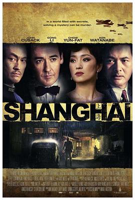 海角禁区《谍海风云 Shanghai》免费在线观看