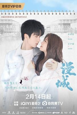 海角禁区《漫城》免费在线观看