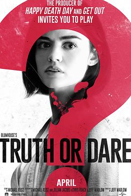 海角社区黑料吃瓜《真心话大冒险 Truth or Dare》免费在线观看