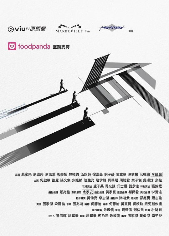 海角禁区《三命》免费在线观看