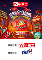 海角社区黑料吃瓜《哈哈没烦恼》免费在线观看